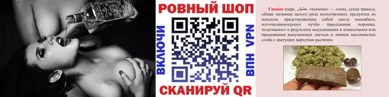 Цена Миллерово Гашиш Конопля КОКАИН Alpha PVP Мефедрон