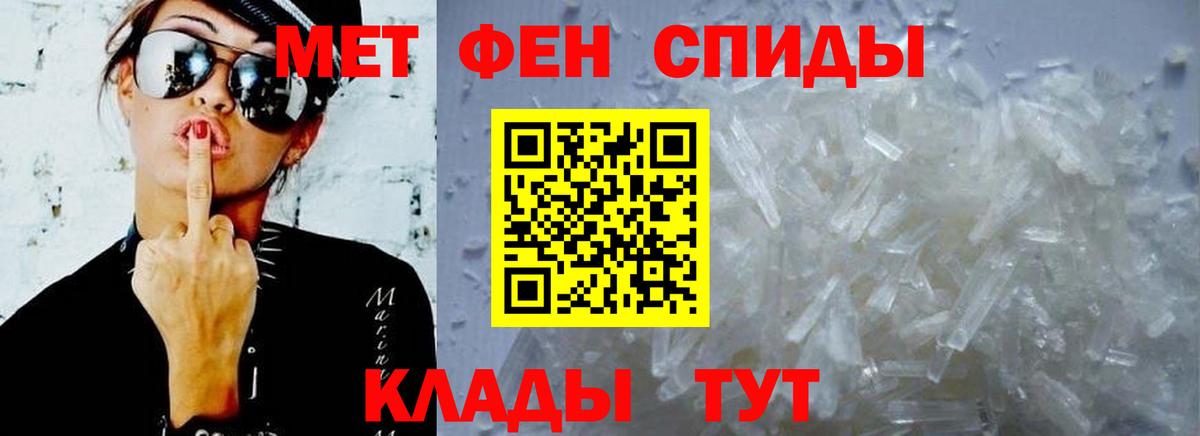 Amphetamine 97%  Вход с VPN  Amphetamine  Миллерово 
