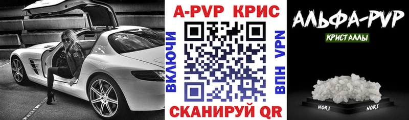 A-PVP VHQ купить наркоту Миллерово