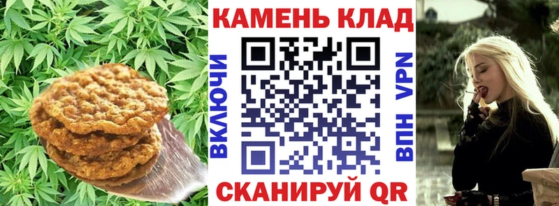 закладки  Миллерово  Еда ТГК конопля 