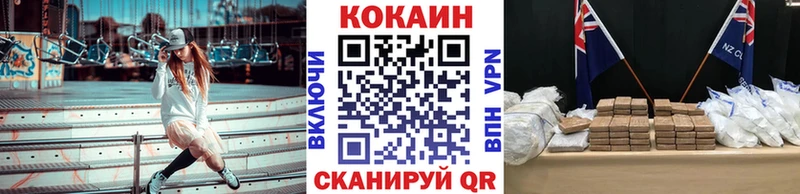 COCAIN VHQ  где можно купить наркотик  kraken ТОР  Миллерово 
