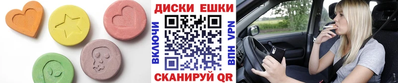 сайты даркнета Telegram  Миллерово  Ecstasy ешки 