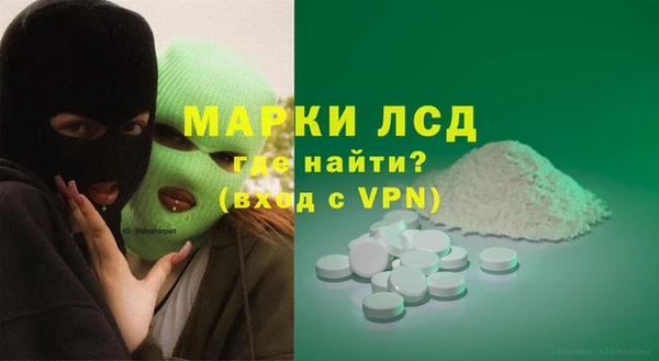синтетический гашиш Абинск