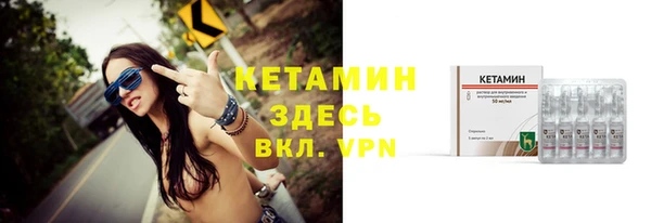 синтетический гашиш Абинск