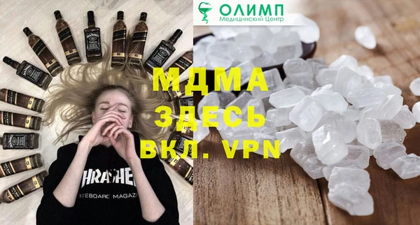 альфа пвп Абаза