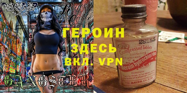 синтетический гашиш Абинск