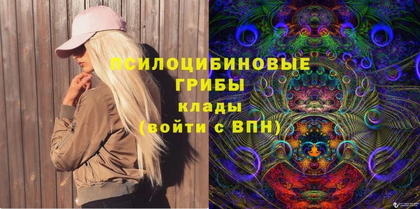 синтетический гашиш Абинск