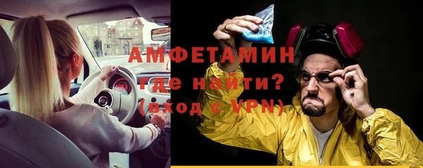 синтетический гашиш Абинск