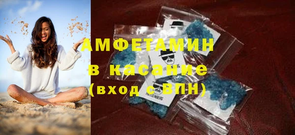 синтетический гашиш Абинск