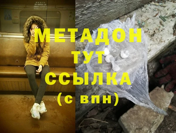 альфа пвп Абаза