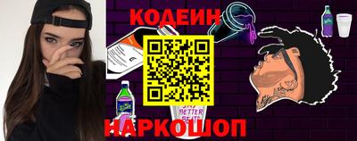 2c-b Кинель