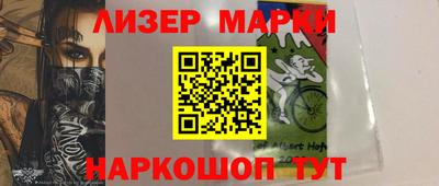 2c-b Кинель