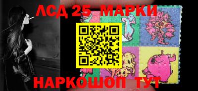 круглые Анжеро-Судженск