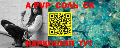 2c-b Кинель
