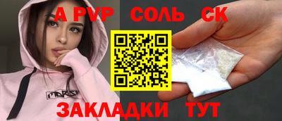 2c-b Кинель