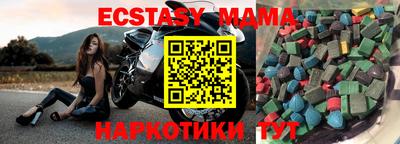 2c-b Кинель
