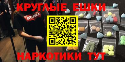индика Кингисепп