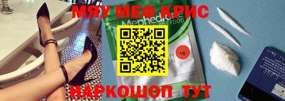 индика Кингисепп