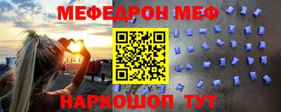 кокаин премиум Ангарск