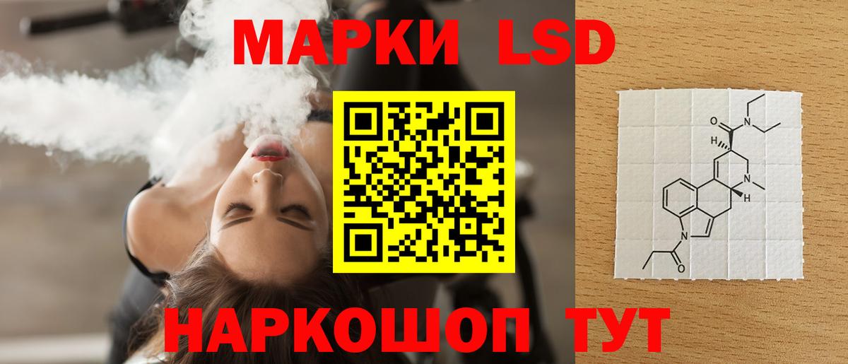 Миллерово  Лсд 25 экстази ecstasy  Вход с VPN 