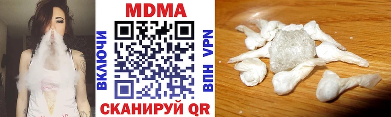 OMG как зайти  Миллерово  МДМА кристаллы 