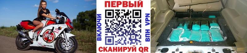 наркота  Миллерово  Метамфетамин мет 
