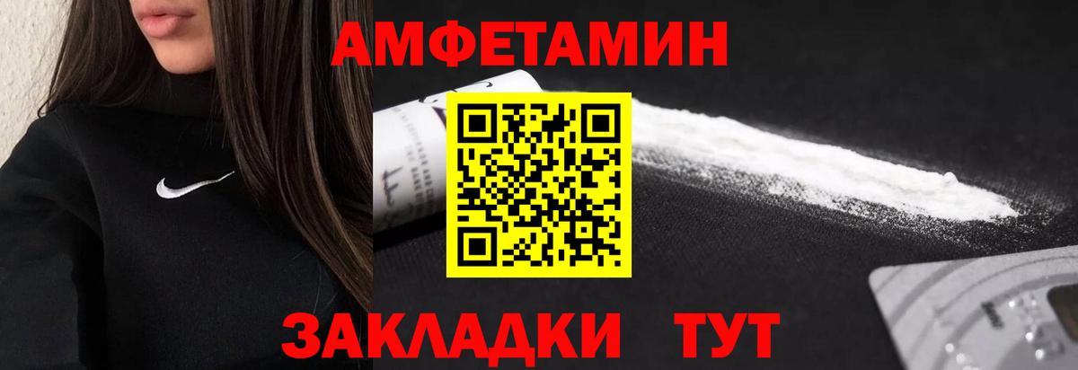 Миллерово  МЕТАМФЕТАМИН мет  Вход с VPN 