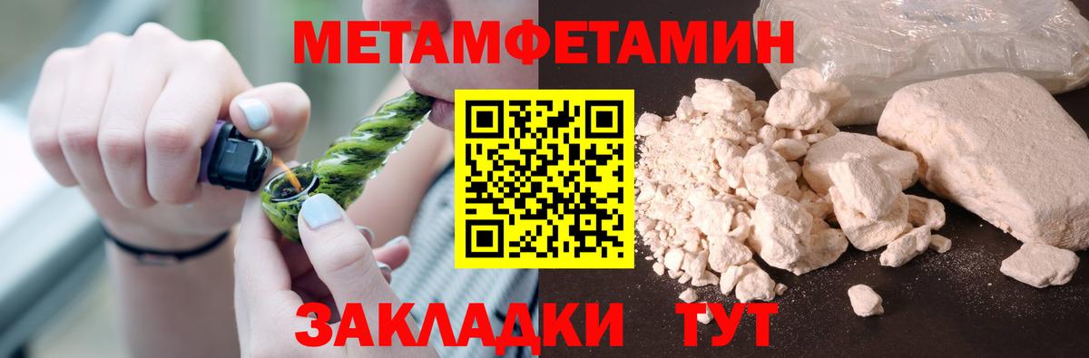 Первитин витя Миллерово