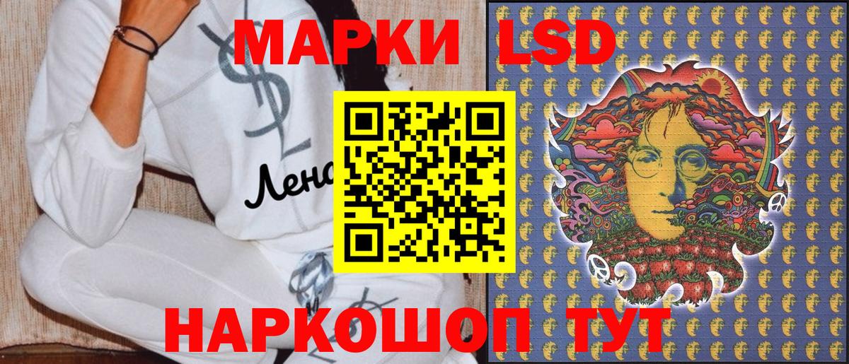 Миллерово  Марки NBOMe 1500мкг  Вход с VPN  Марки NBOMe 1500мкг 