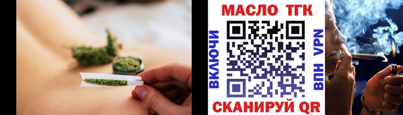 ТГК гашишное масло  что такое наркотик  Миллерово 