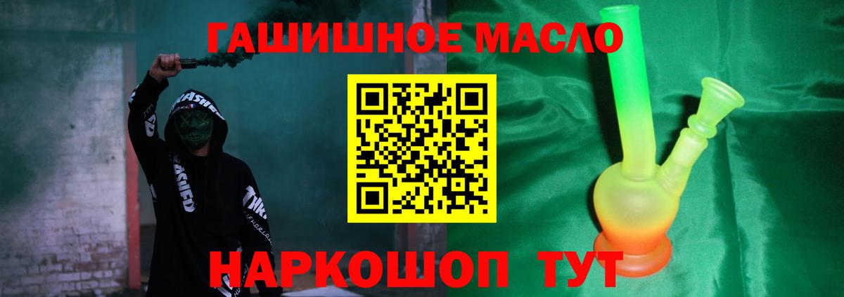 Мефедрон кристаллы  Конопля  Лсд 25  ТГК  Вход с VPN  ГАШИШ  Миллерово  КОКАИН 