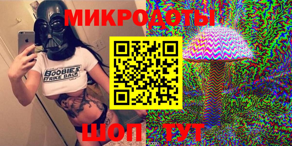 Галлюциногенные грибы Magic Shrooms Миллерово