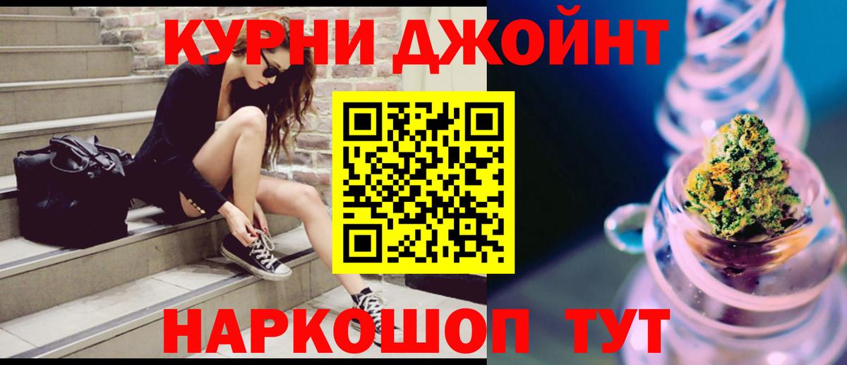 Бошки марихуана OG Kush  Вход с VPN  Миллерово  Бошки марихуана Bruce Banner 